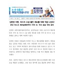 별내농협 하나로마트 본점 이미지