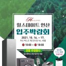 한결전람 이미지