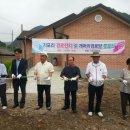 포두경로당 이미지