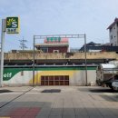 구도일주유소 스마일 이미지