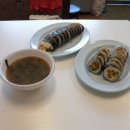 현주김밥 이미지