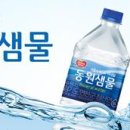 동원샘물안성