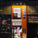 WR(서울특별시 강서구)-[마곡중앙6로]-상-1 | 발산연말모임 장소 찾는다면? 서울안심정육 마곡점 솔직 방문 후기