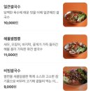 히포히포 - 진주시 평거로40번길 8 | 히포히포