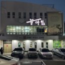 금정성모내과의원 네이버블로그