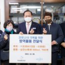 (주)포에버 이미지