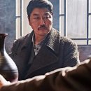 민뽕느낌 물씬~ 밀정 정채산역 이병헌 대사