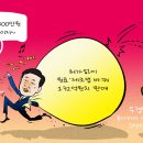 주식회사 파마루 이미지