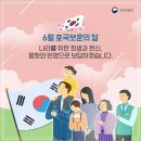 6.25 전쟁 가요 모음곡 이미지