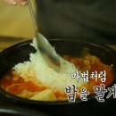 김제식당 이미지