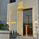 미림빌라 입구 | 울산북구 가성비 신상 숙소 추천 바이브 호텔