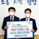 서림건설 이미지