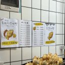 성환역 | 천안 성환 김치 붕어빵 파는 곳 붕어빵 맛집 성환역 붕어역