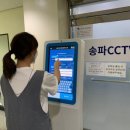 송파경찰서(내) 이미지