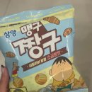 아미스테이 | 울진 조용한 바다뷰 가성비 숙소 스테이온양99