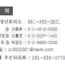 선홍천 이미지