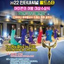 스타인터내셔널 이미지