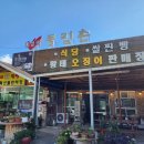 들림촌 네이버블로그