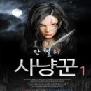 만월 이미지
