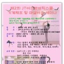 익스트림마샬아츠 이미지