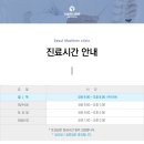 KLPGA 주치의 대표원장 민태준 산성역 포레스티아 산자푸 골프손상 골프엘보 서울마디튼튼재활의학과의원