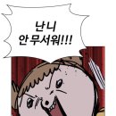 대바기네 이미지
