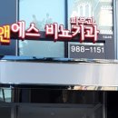 엘앤에스 이미지