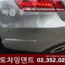 오토덴트칼라 - 마포구 망원로 60 | 오토덴트칼라