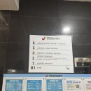 대구 백일해 저렴한곳 대한산업보건협회 후기