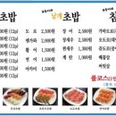 포동이네 이미지