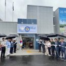 서종파출소 이미지