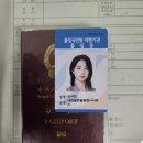 평택글로벌행정사사무소 이미지