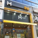 한솥도시락구미확장단지점