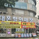 032텔레콤 이미지