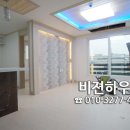 제일아트빌라 이미지