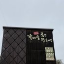 신남서문곰탕 이미지