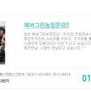 오음1리 이미지