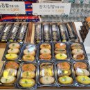 용산역김밥맛집 미가오니기라즈, 기차내취식 아침 일찍 포장가능한 유부초밥 주먹밥 추천