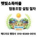 햇빛 행정사사무소 네이버블로그