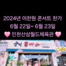 웅이돈까스 이미지