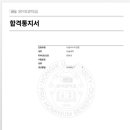 희재국어학원