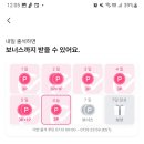엠플출석 이미지