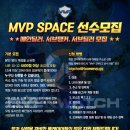 SPACE PC 이미지