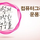 영진그래픽스 이미지