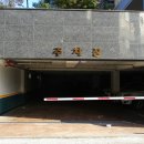 면목동-131 이미지