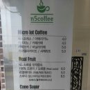 쥬스엔커피 이미지