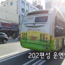 오동동주유소 이미지