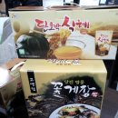 고맛참 이미지