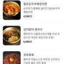 왕탄완벌구이 이미지
