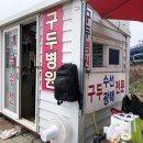 세븐일레븐중흥S클래스점 이미지